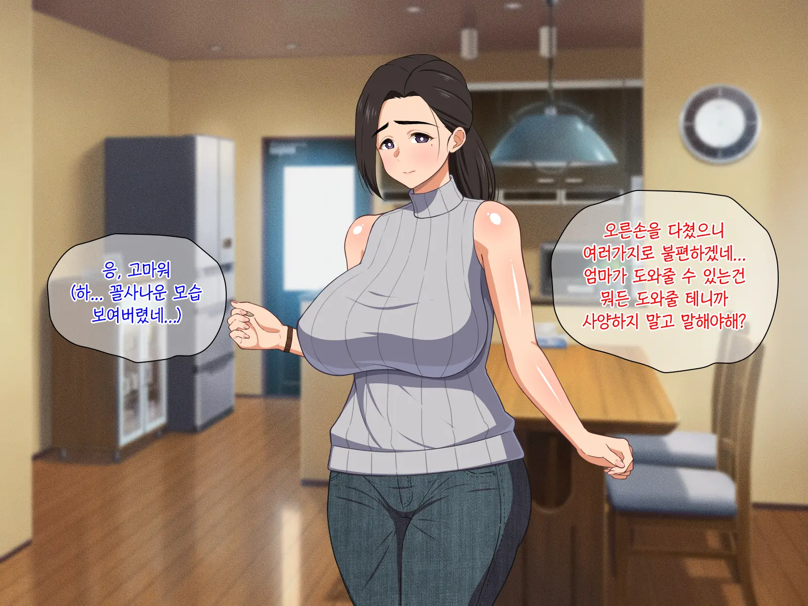 Amaama Bijin Okaa-San Ni Tanetsuke Shite Soitogechau Hanashi | 달콤한 미인 엄마와 교배섹스 하고 부부가 돼버리는 이야기